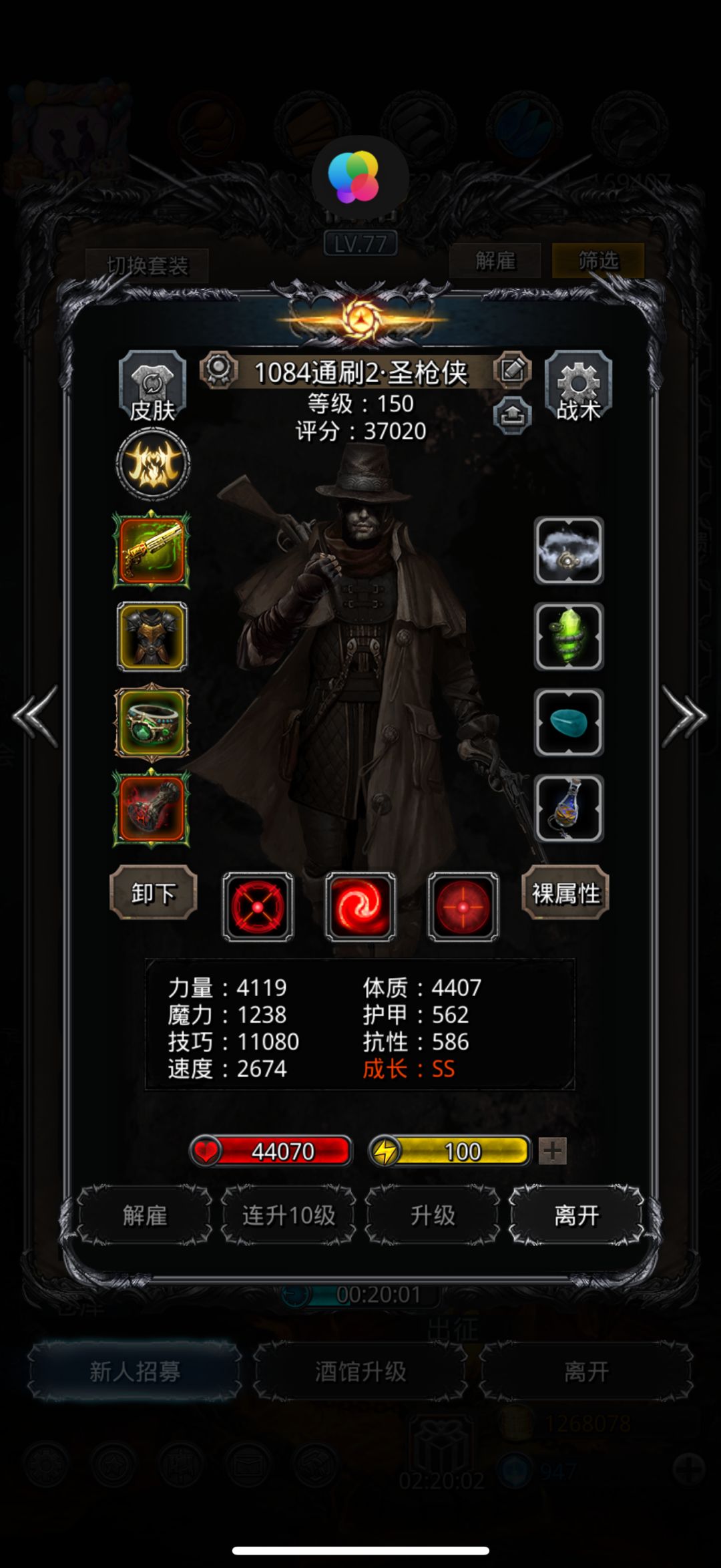 图52腐生树心 2