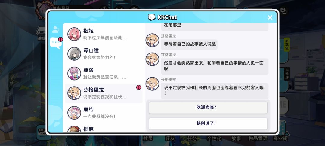 这个bug能修修不? 1