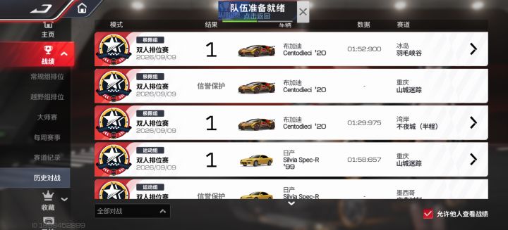 玩个白龙,这都是什么惊天大粪图啊截图