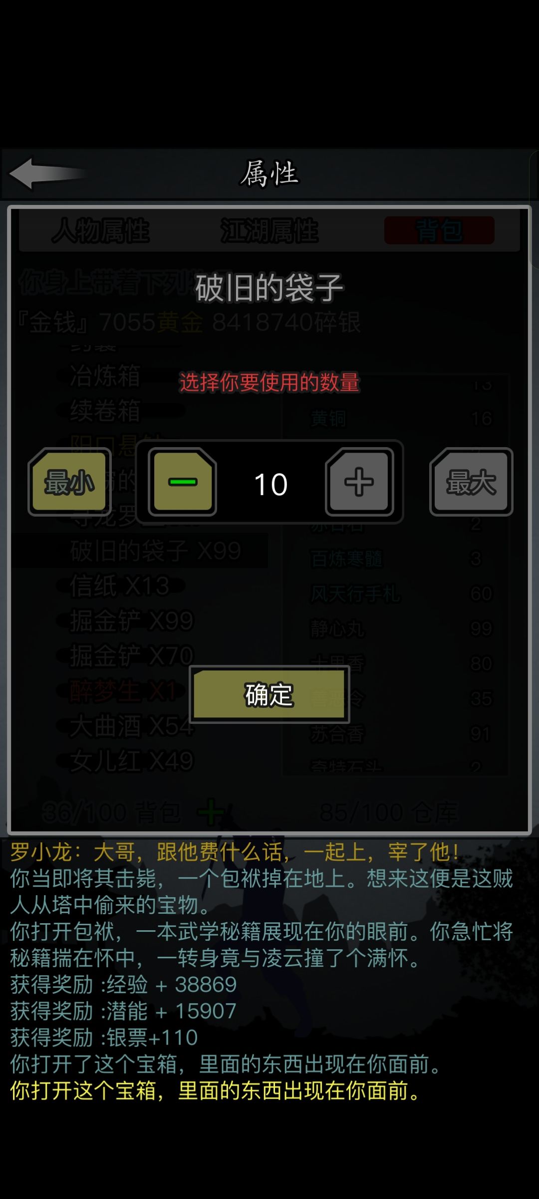 逆天猴子 1