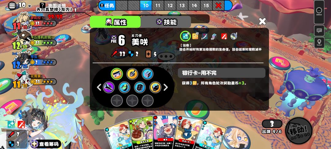 龙宫太刀 2