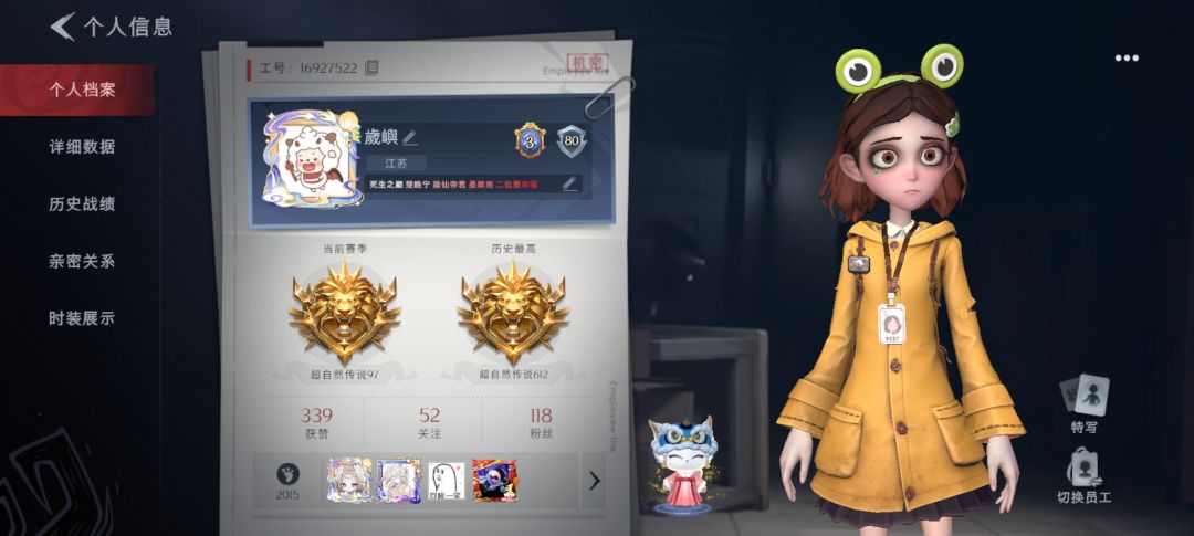 想找兔子 1
