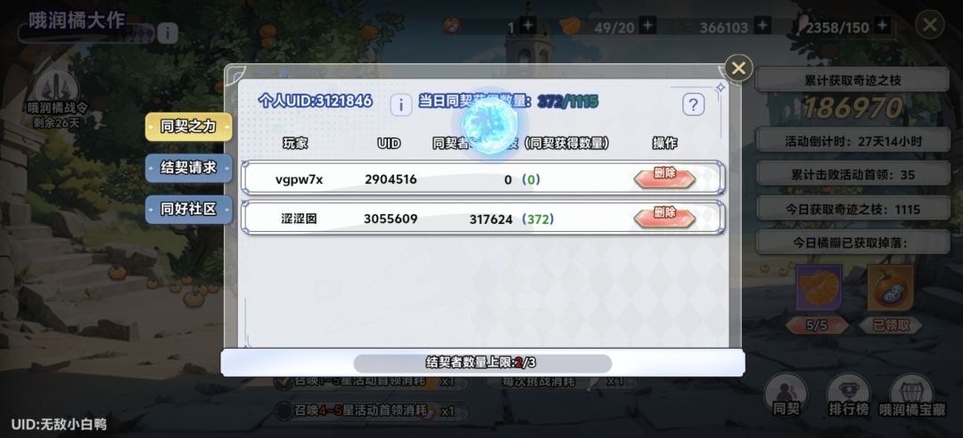 1000层来 1
