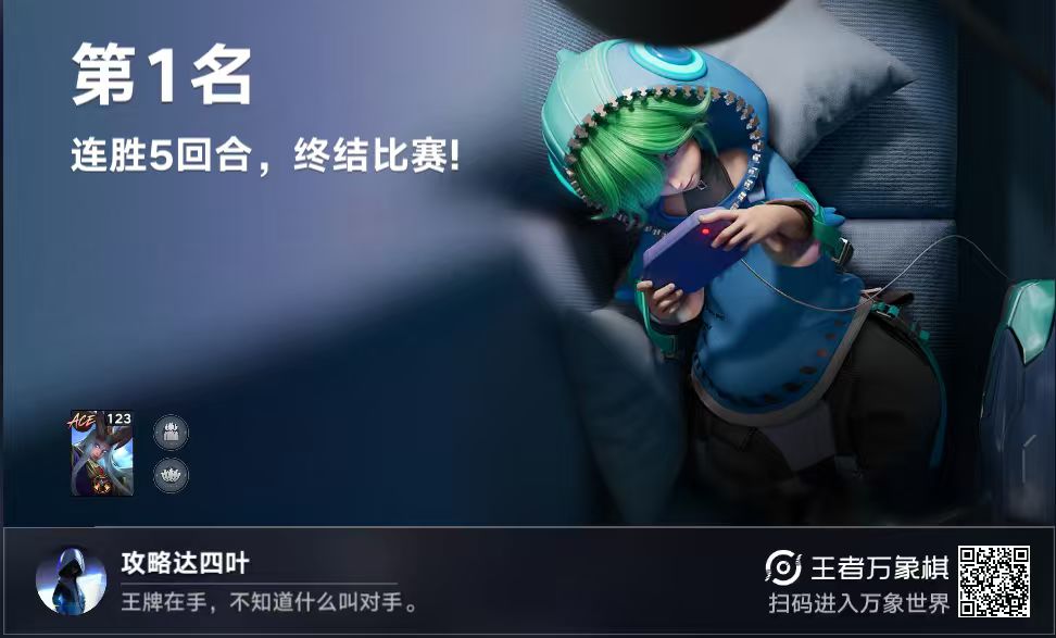 我就不用轮椅♿️,我靠实力 1