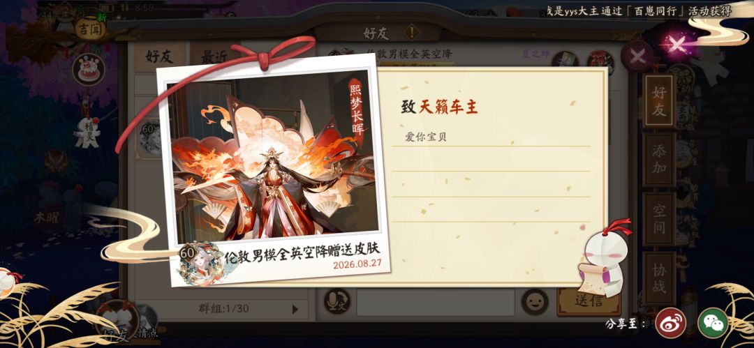 上线一个雷霆震撼 1