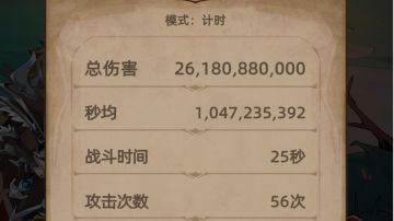 【1.7.2】无神器，狼圣十亿dps攻略