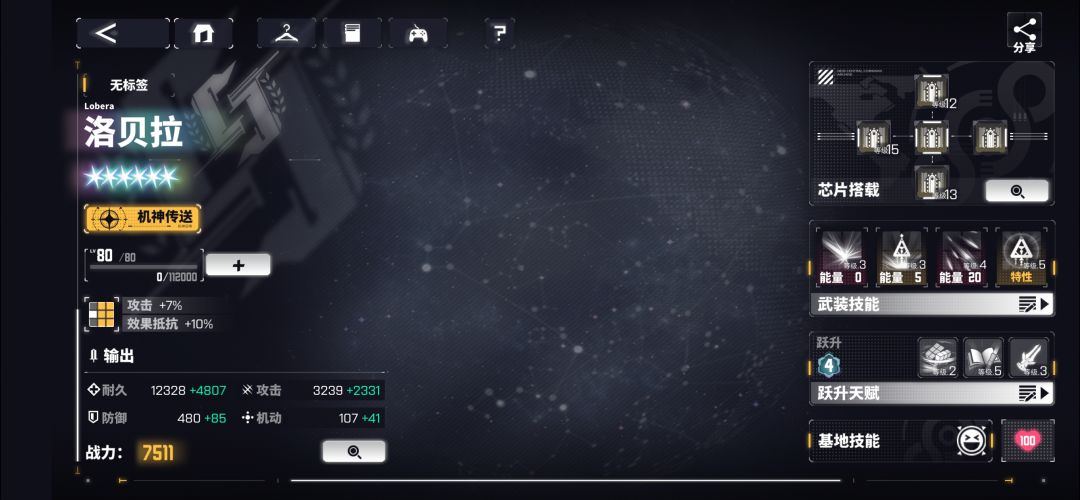 哪来这么多bug 3