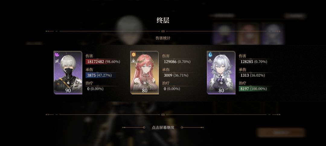 其实铂鸢并不比50差 4