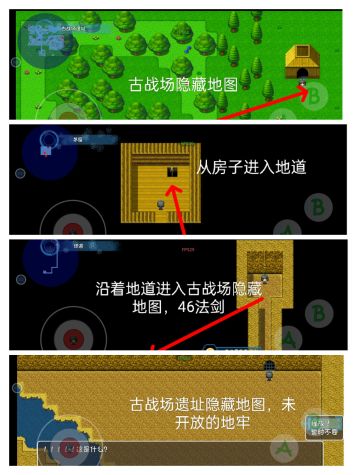 如何进入古战场隐藏副本