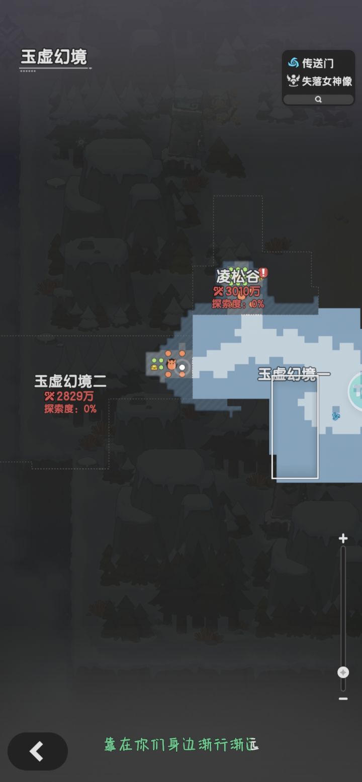 羽之国截图