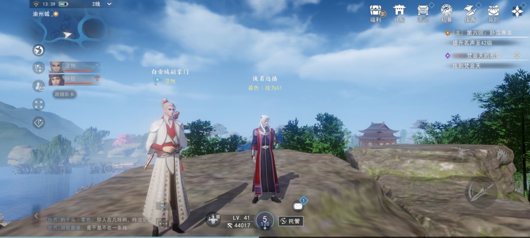 动态图片 1