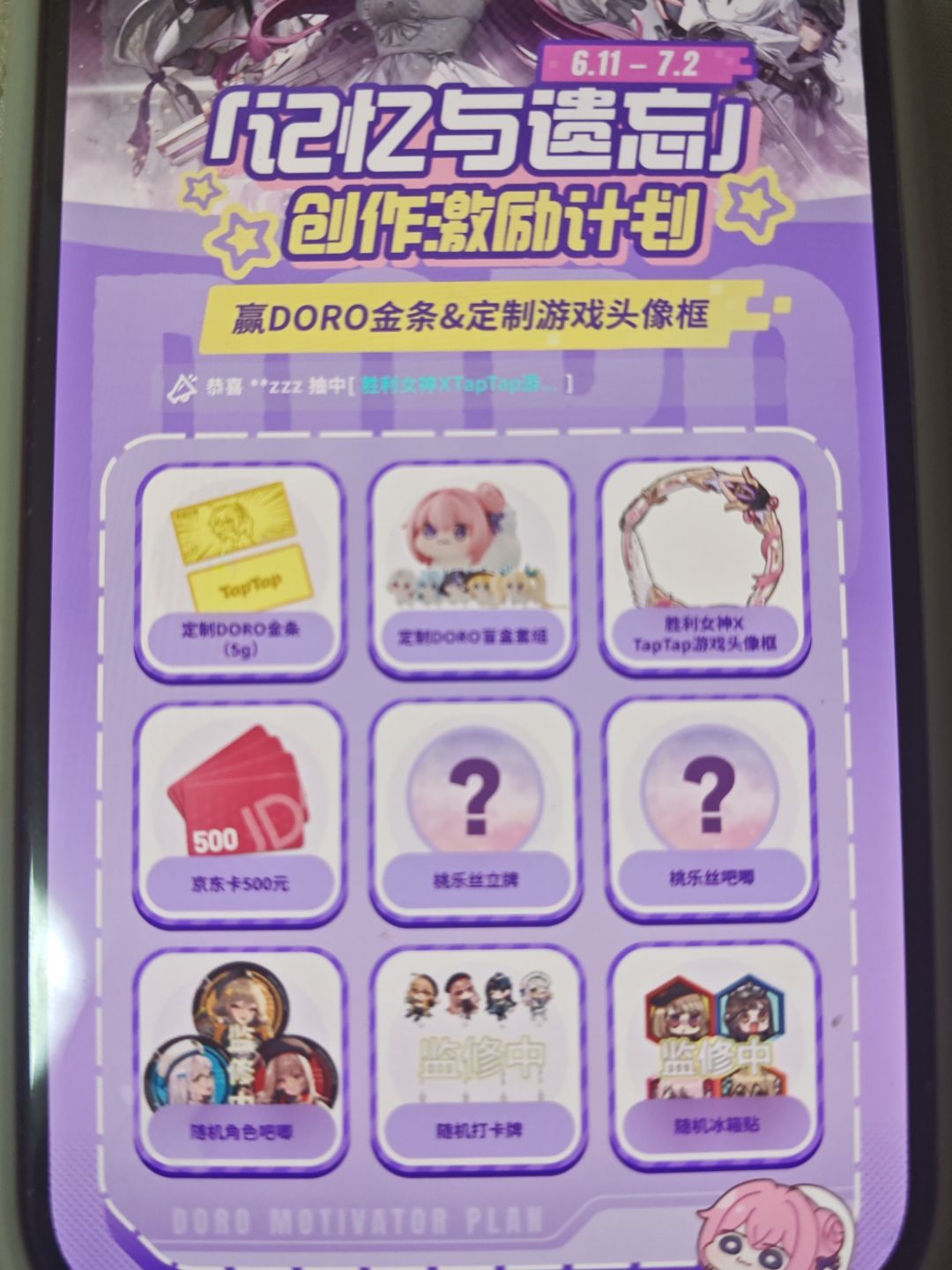 装作有 1