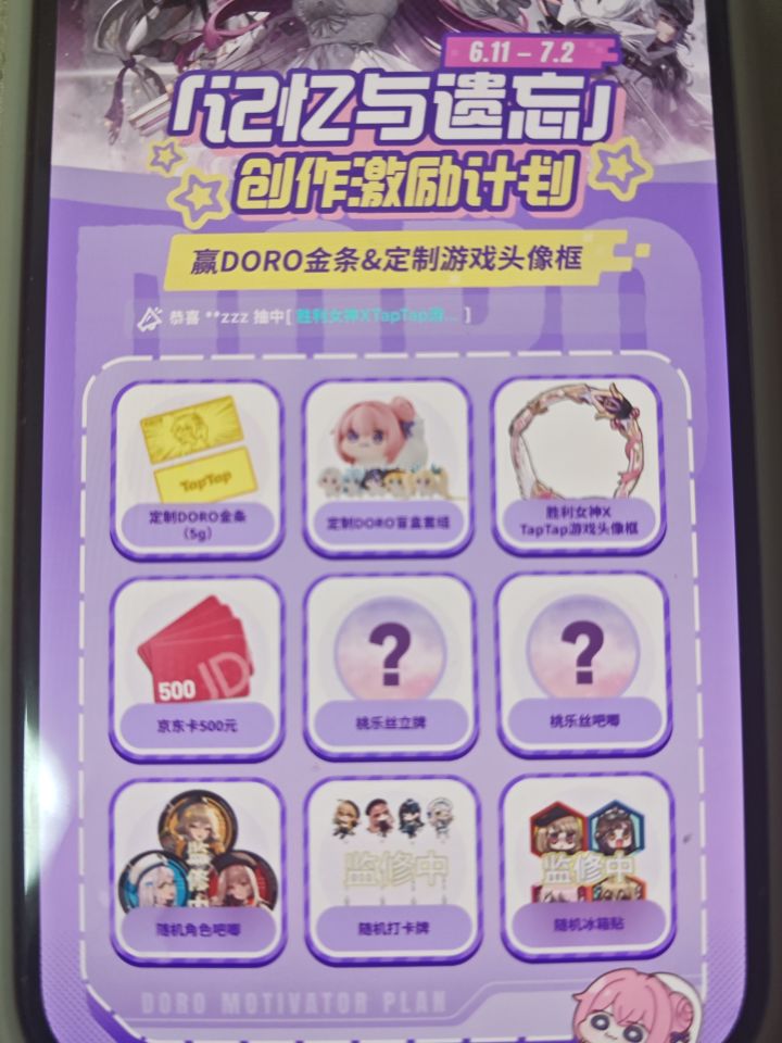 装作有截图