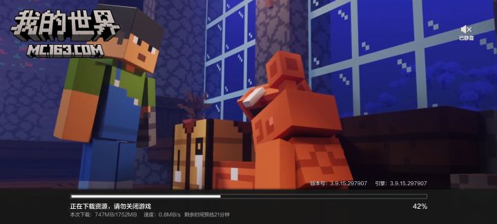 不想让我玩截图