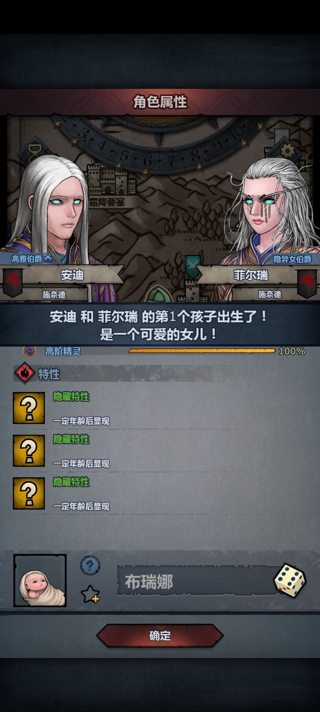 www 2