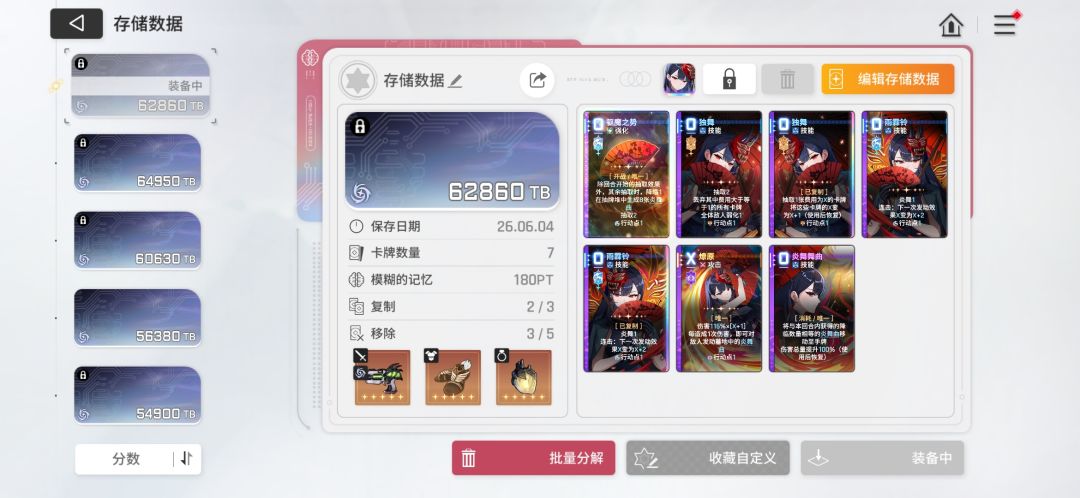 好整齐的1行动 1
