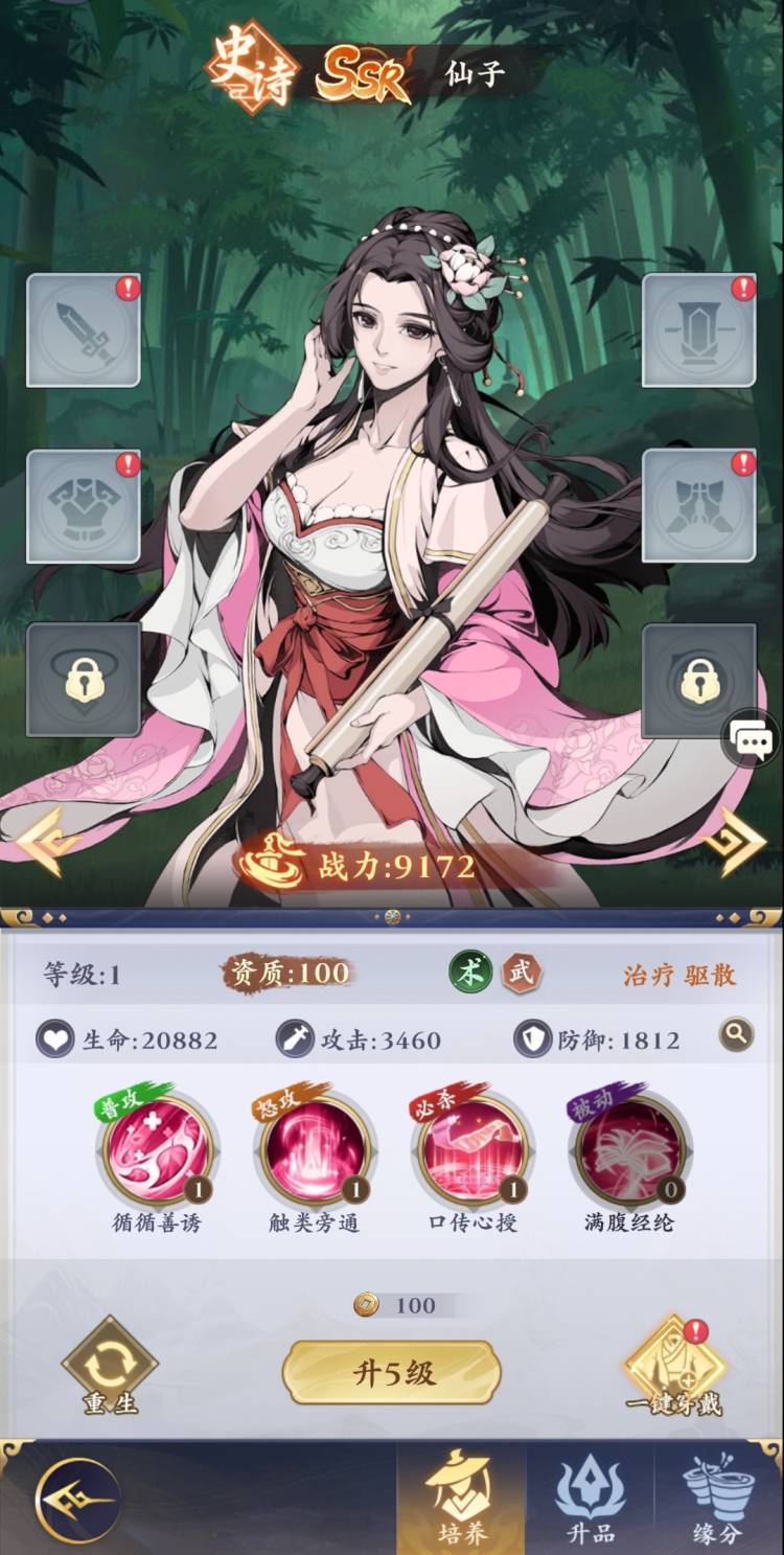 新区开始 1
