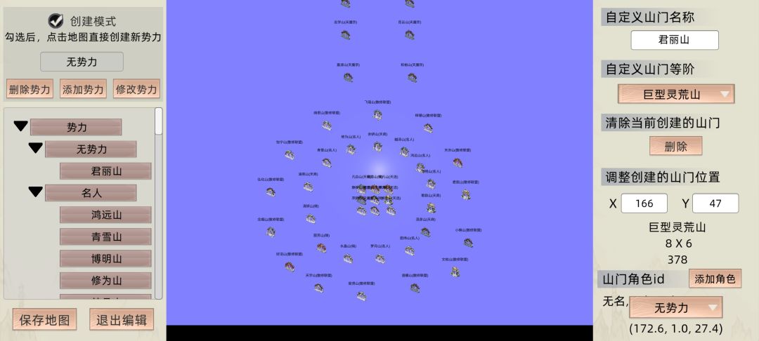 动态图片 4