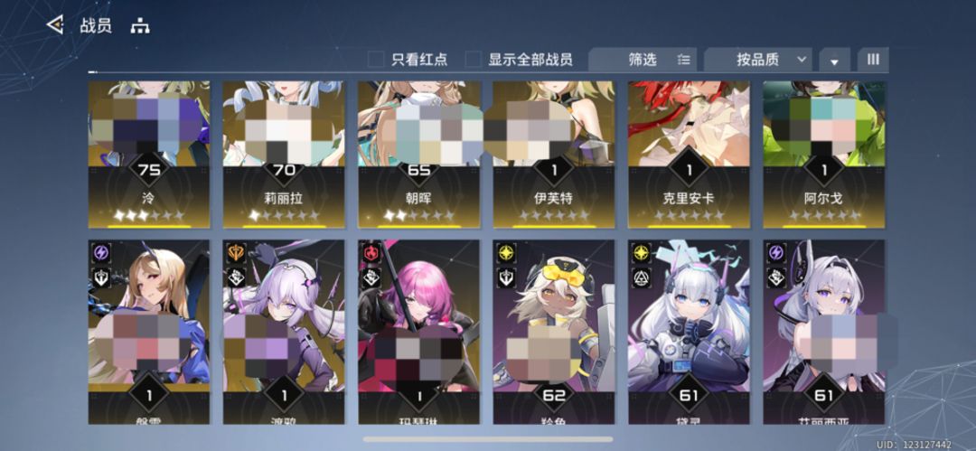 萌新入坑,大佬们看看怎么搭配 1