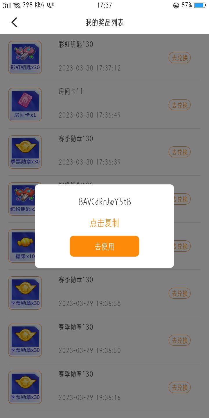 每日福利 1
