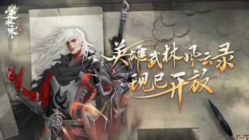 69满级却不敢打英雄本？别忘了“化骨咩咩掌”也满级啦！