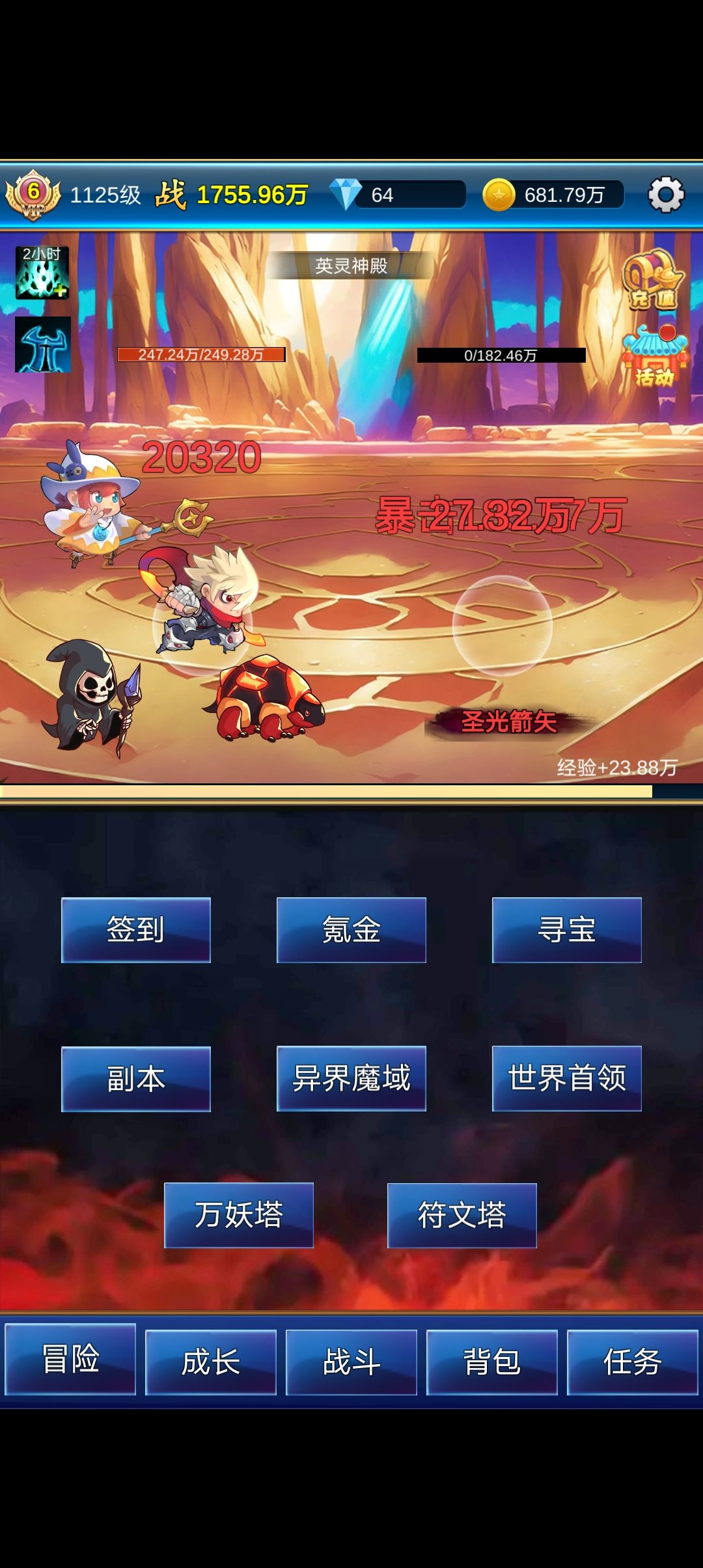 动态图片 2