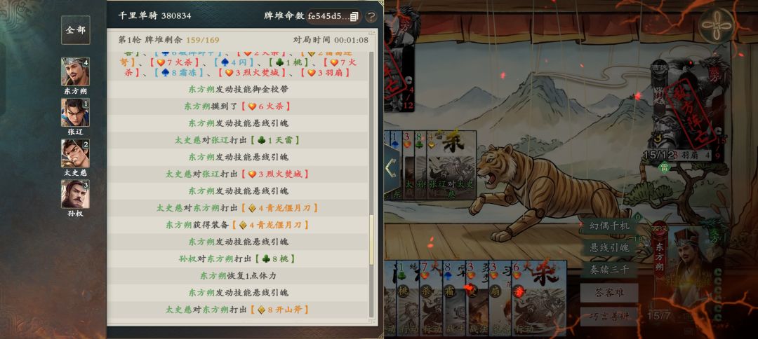 招笑傀儡子Bug,说是加强,实际削弱。 3