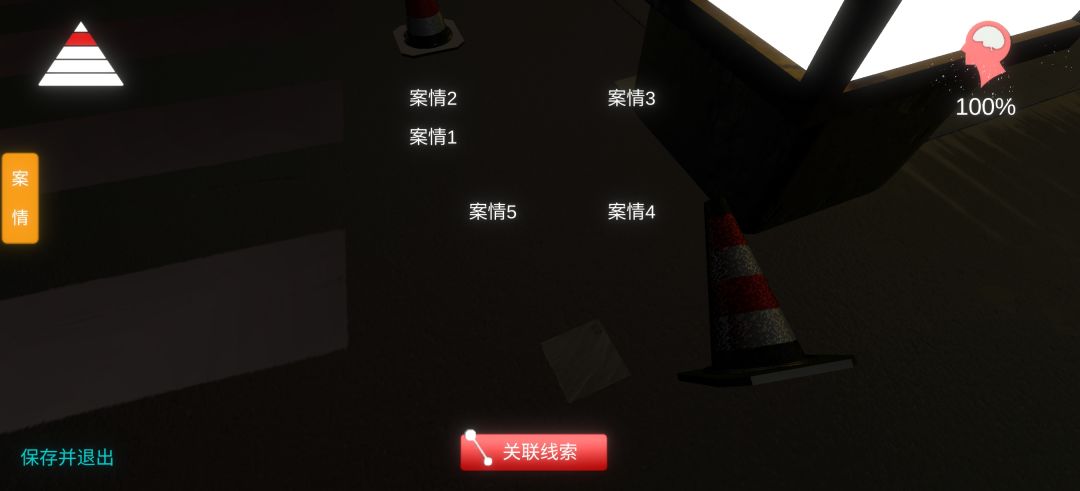 终于100%啦 2
