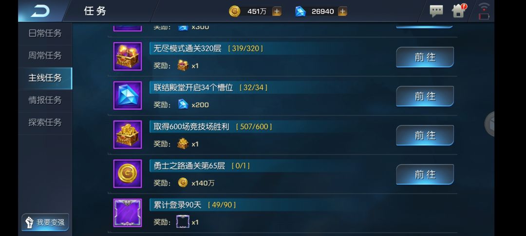600万打卡纪念,49天,氪24 3