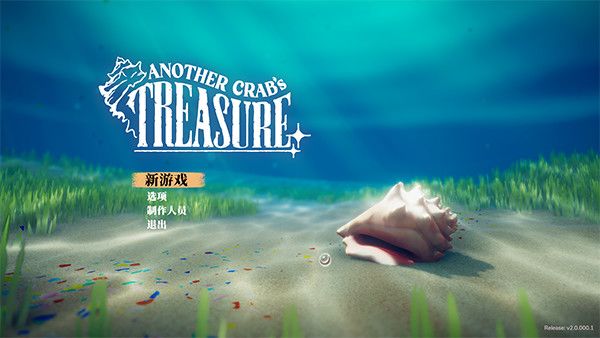 【手游推荐】蟹蟹寻宝奇遇 2