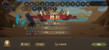 巫医99简单过法