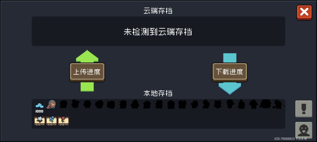 啊这,我号没了 1