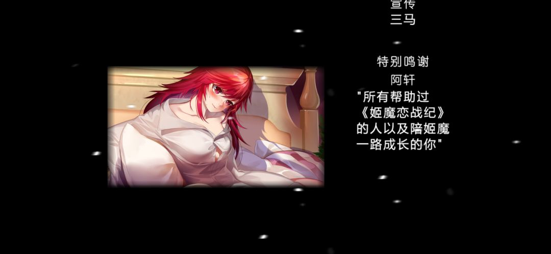 完结撒花 3