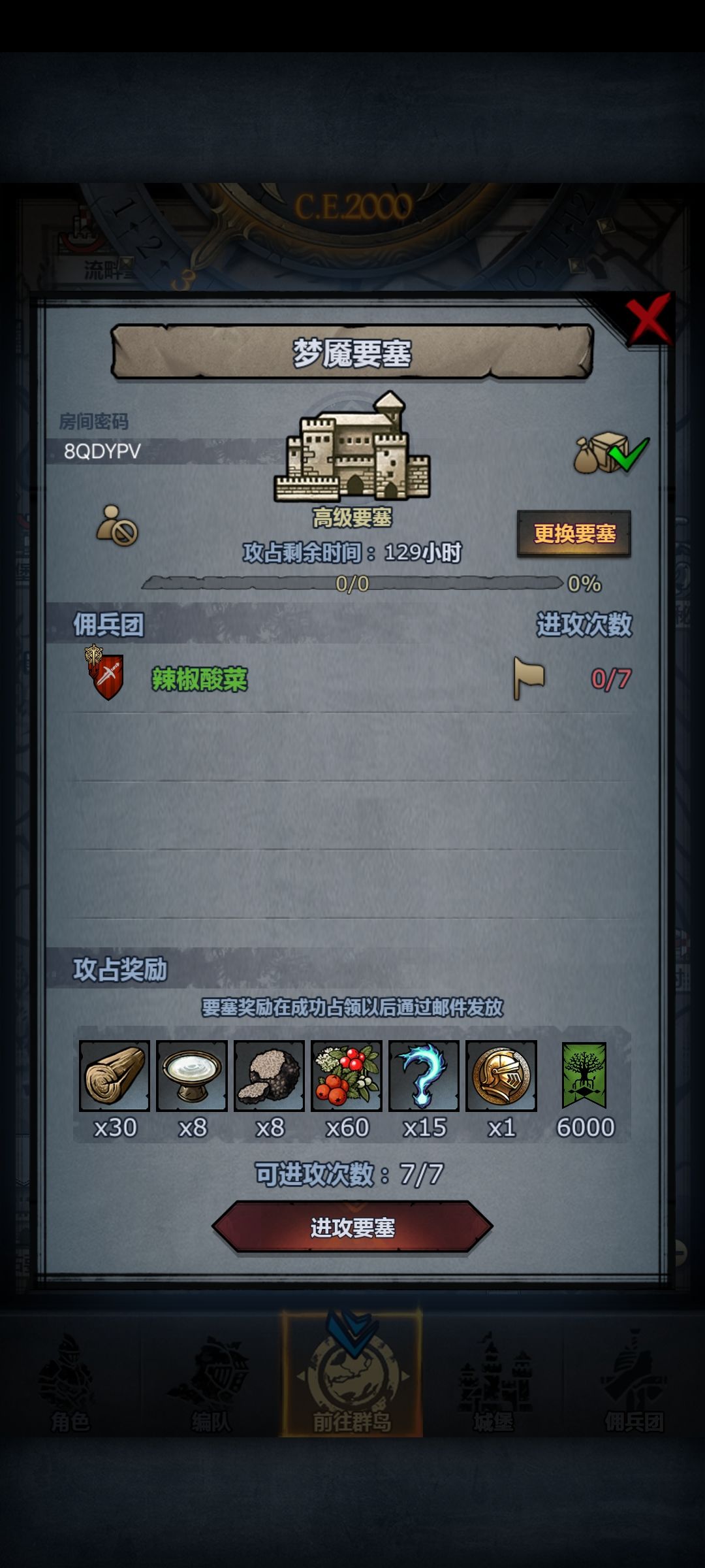 如题,点赞上车 2