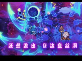 看好了！垂丝蛛环有多帅！