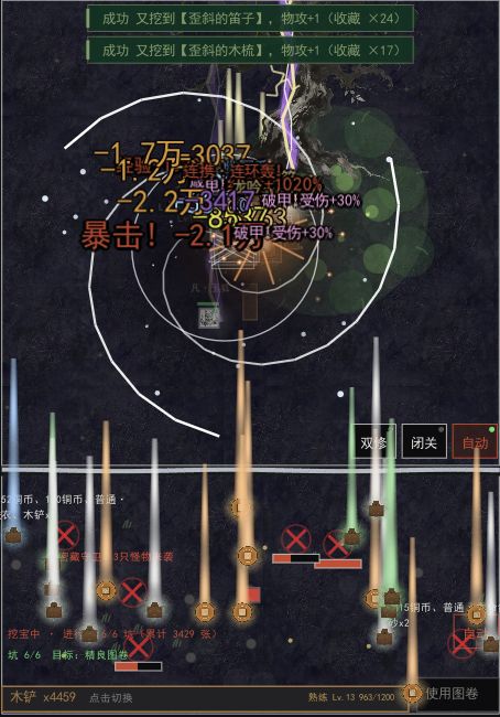 【版本更新公告】截图