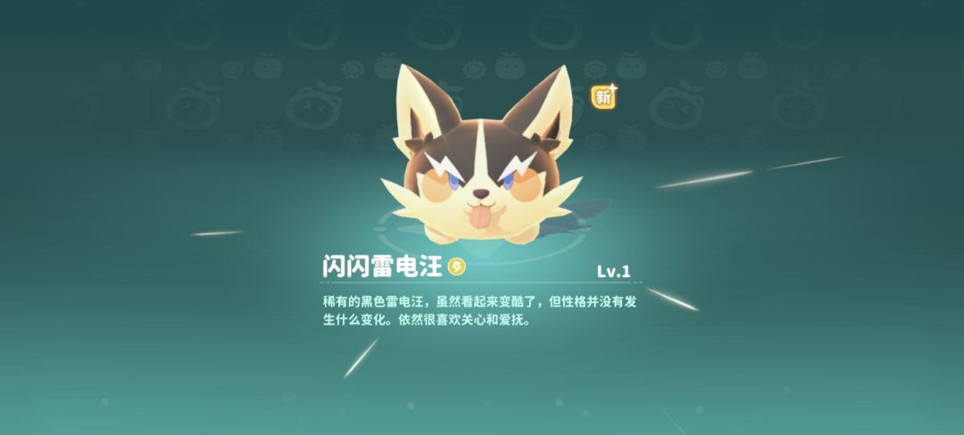 《标题》 3