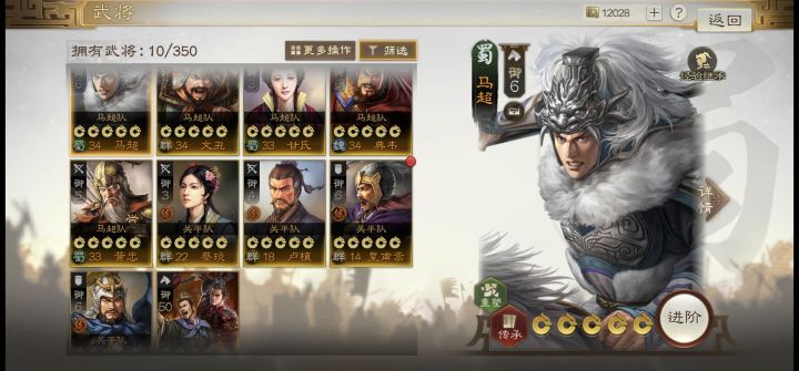 98元选赵云还是张飞截图