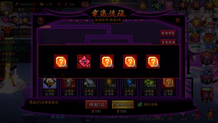 一万四截图