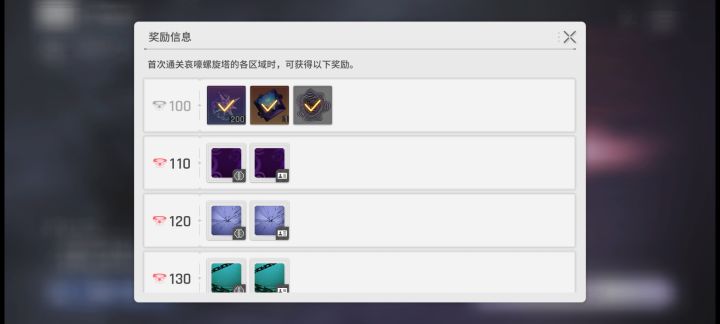 铁子们截图