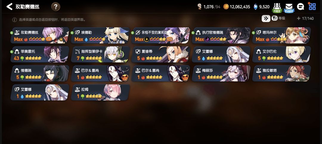 新人入坑两天,好复杂啊,来个东哥! 1