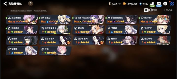 新人入坑两天,好复杂啊,来个东哥!截图
