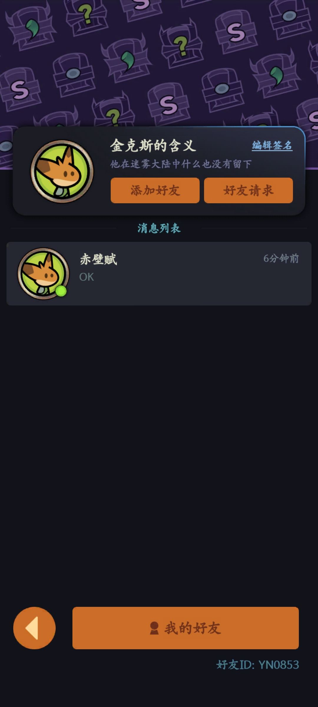 Tap10区可帮开90 1