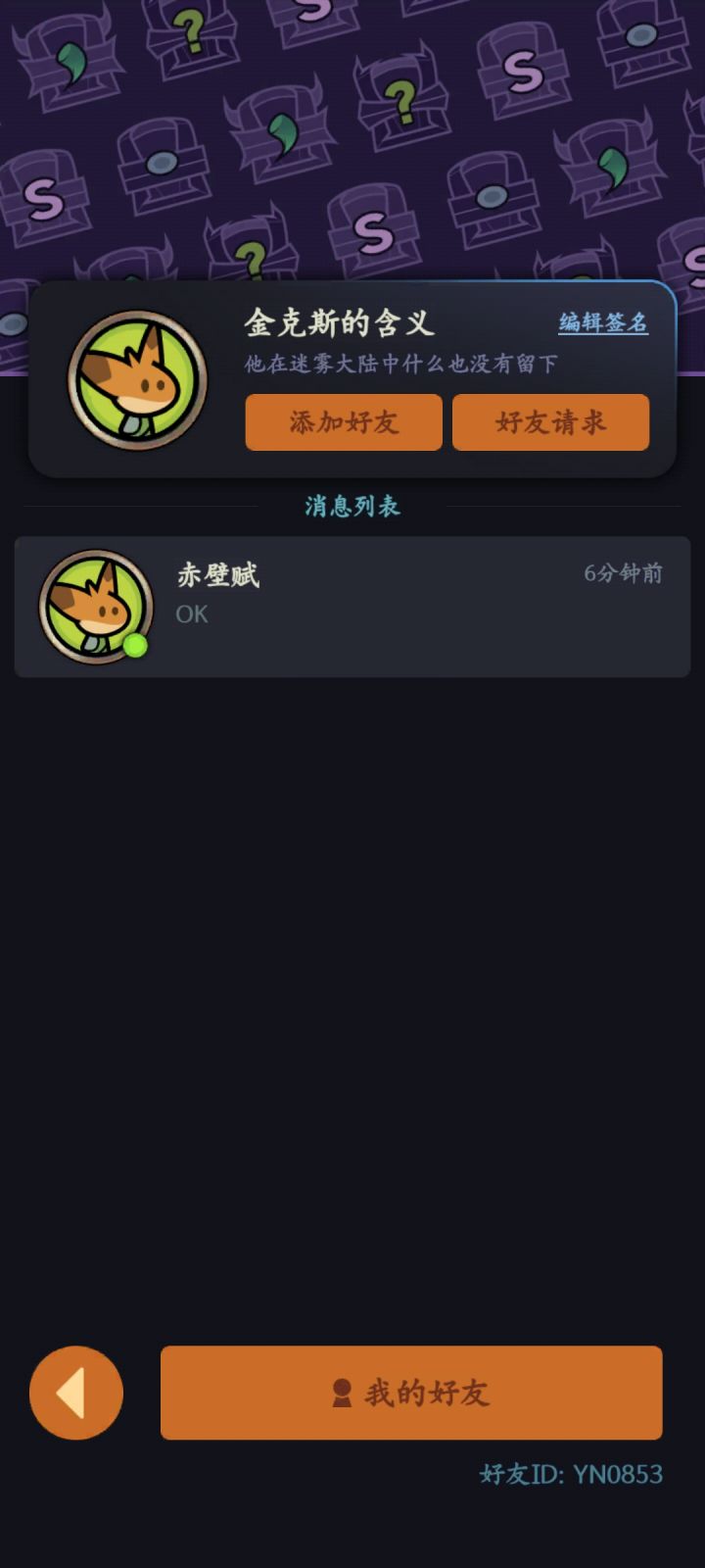 Tap10区可帮开90截图