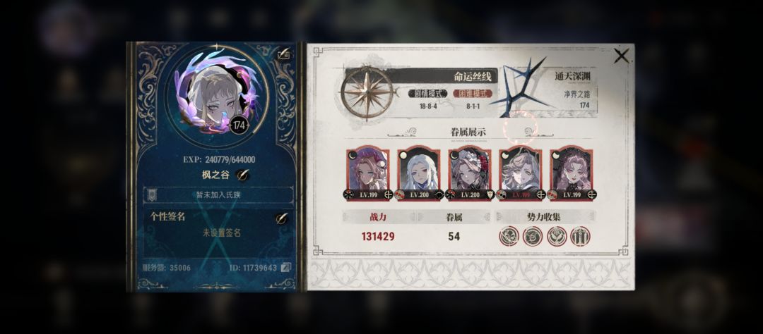 找个前二十公会 1