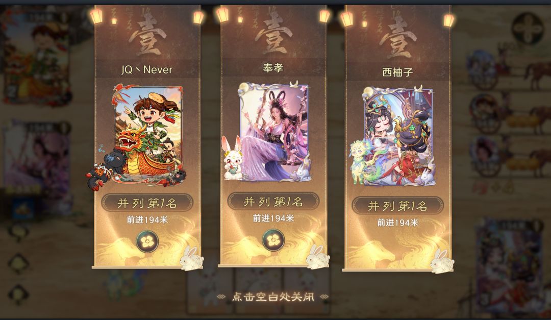 共同富裕 1