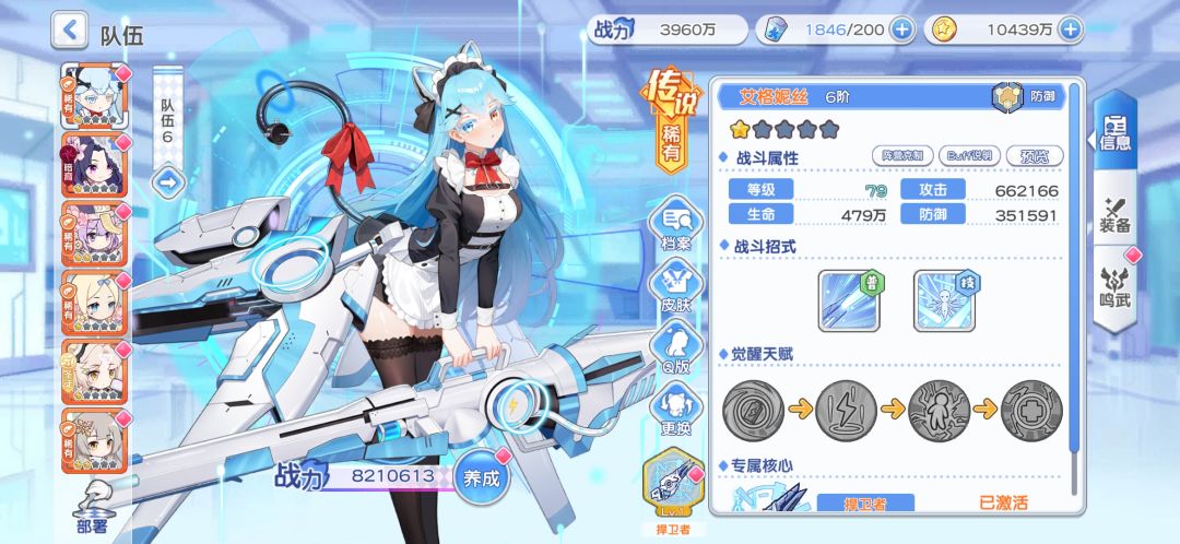 重新开始 1