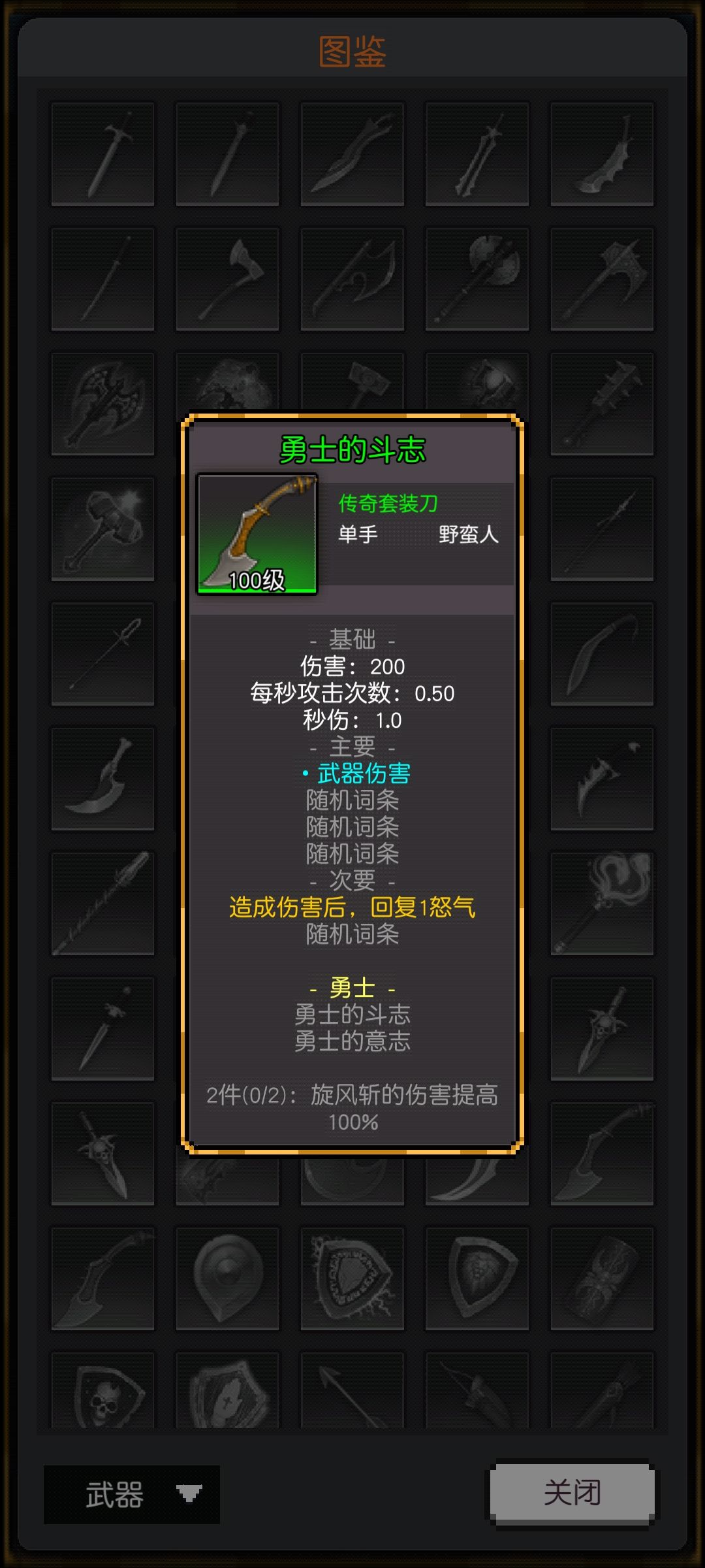 其他职业啥时候出 2