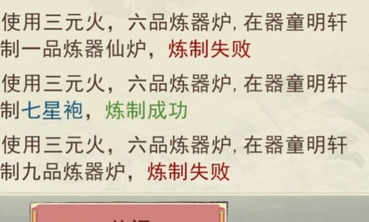 还有王法吗?还有法律吗?截图