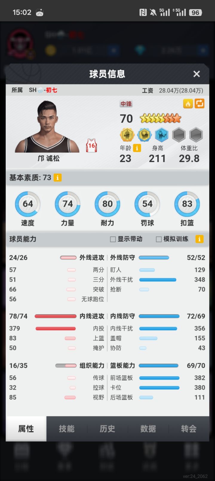 出几个小玩具兄弟们截图
